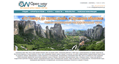 Desktop Screenshot of openwaytours.com